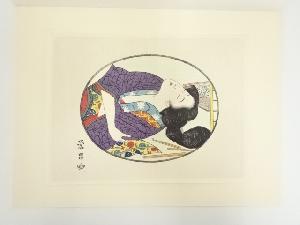 浮世絵表情美　第八図　鳥高斎栄昌　手摺木版画